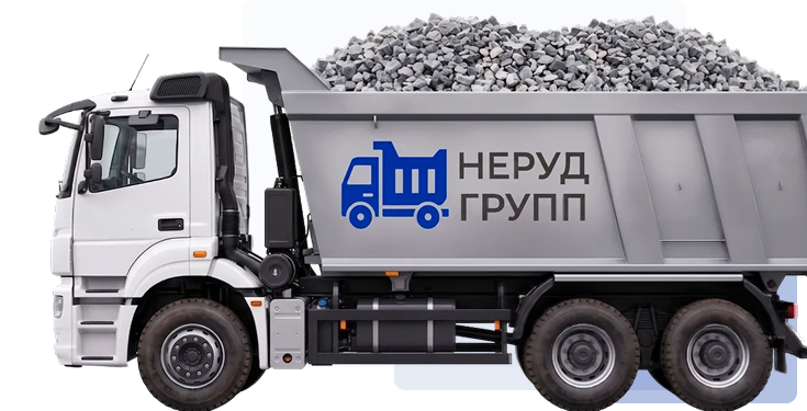 Доставка со склада в Кропоткине